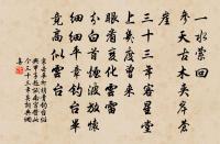 依韻和提刑太博嘉雪原文_依韻和提刑太博嘉雪的賞析_古詩文