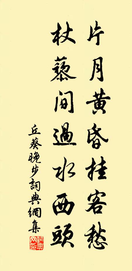 回花側葉與人別,唯恐秋天絲線乾 詩詞名句