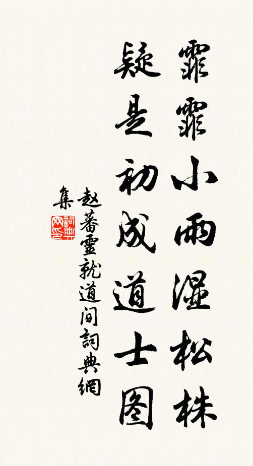 遣愁不用先愁醉，更看清光到夜深 詩詞名句