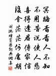 默坐偶成原文_默坐偶成的賞析_古詩文