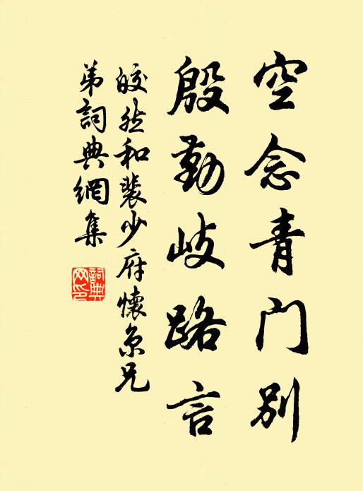 夢裡芰荷風，月下瀟湘渚 詩詞名句