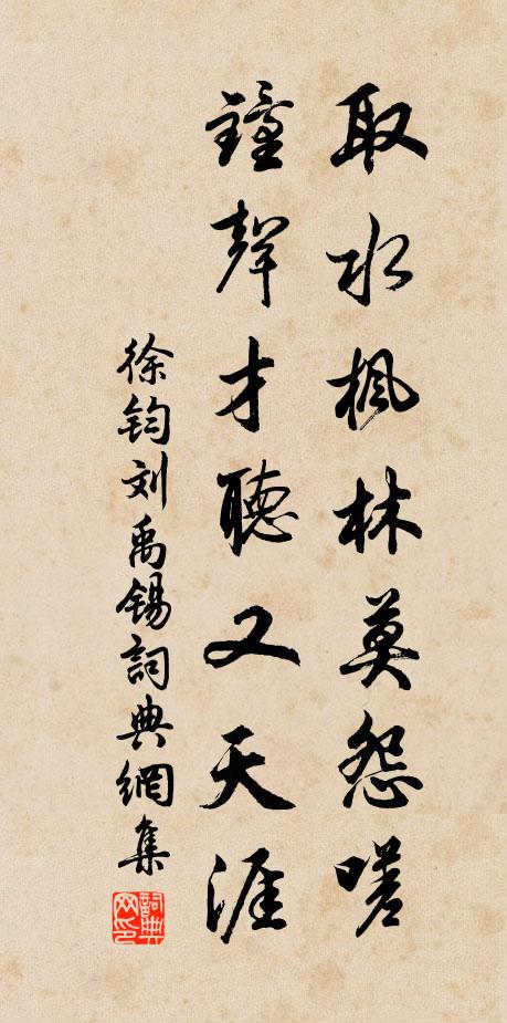 萬壑千岩我一家，別來空自鎖煙霞 詩詞名句