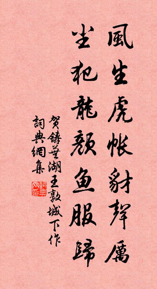 九齡天報遠,餘慶尚流光 詩詞名句