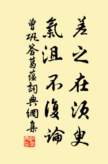 且飲以狂樂，酩酊從所之 詩詞名句