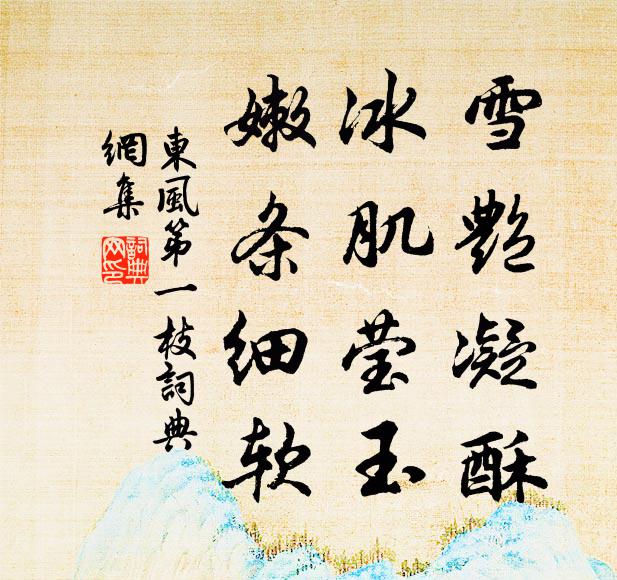便思泛樵風，次第入剡縣 詩詞名句