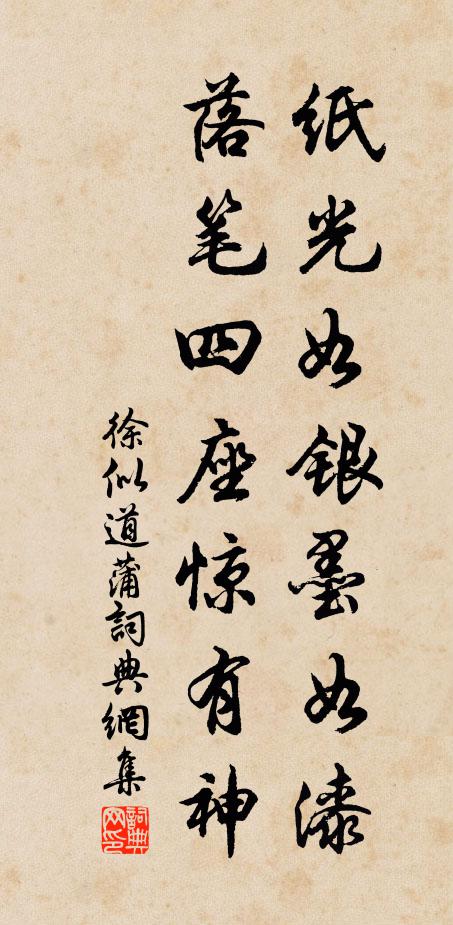 行橐何輕重，新詩得卷藏 詩詞名句