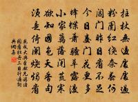 詒孔中丞奐詩原文_詒孔中丞奐詩的賞析_古詩文