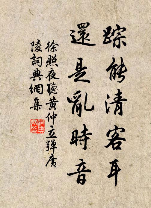 何人惠我神樓散，暫住羅浮一萬年 詩詞名句