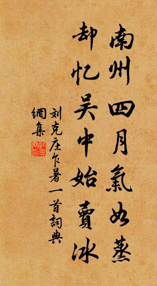 閒來屈指從頭數，得見清平有幾人 詩詞名句