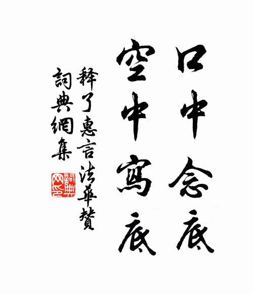 援琴操土風,大類南冠囚 詩詞名句