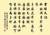 張運判□□之母呂宜人輓詩原文_張運判□□之母呂宜人輓詩的賞析_古詩文