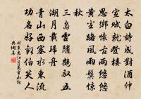 菩薩蠻(初冬)原文_菩薩蠻(初冬)的賞析_古詩文