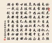 連文鳳詩詞全集_連文鳳古詩文大全