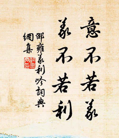 收身黃觳觫,心跡何裕如 詩詞名句