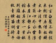 送圓（一作圖）上人歸廬山原文_送圓（一作圖）上人歸廬山的賞析_古詩文