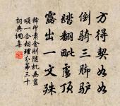 禽言原文_禽言的賞析_古詩文