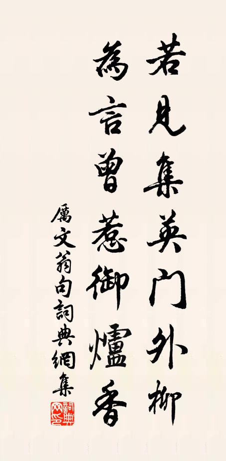 東閣萬張頤,哺一公孫洪 詩詞名句