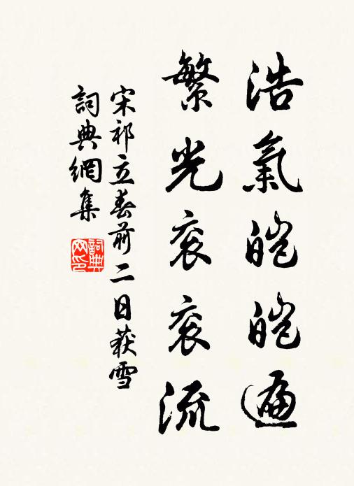 粗中必有精，所見獨異諸 詩詞名句