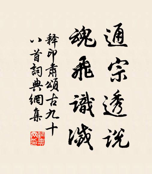 銀河萬里倒澄碧，冰鑒半輪斜倚空 詩詞名句