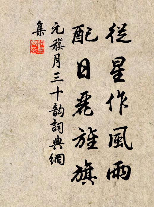 今日喜殊勝,千村納稼滿 詩詞名句