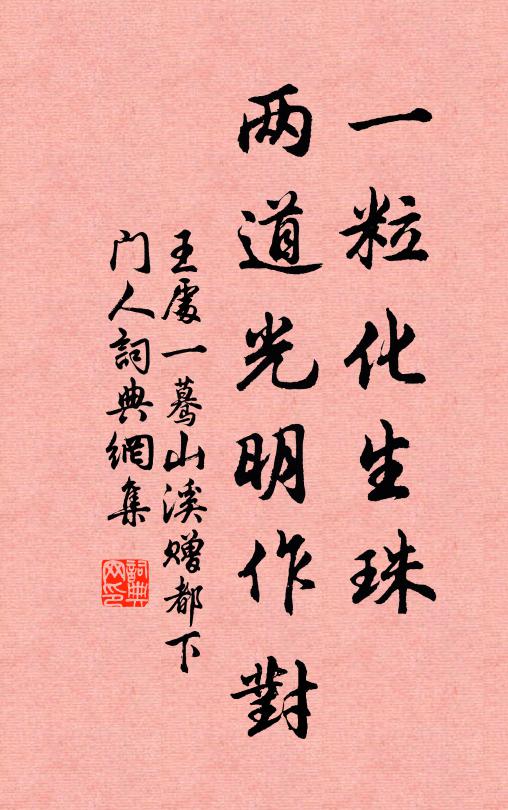 湖波萬頃瀉鎔銀，妙句誰能敵李紳 詩詞名句