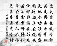 木蘭花/玉樓春原文_木蘭花/玉樓春的賞析_古詩文