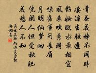 一枝花·詠喜雨原文_一枝花·詠喜雨的賞析_古詩文