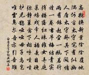 祝聖會感興二首·其二原文_祝聖會感興二首·其二的賞析_古詩文