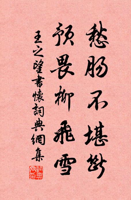 金樽檀板逢歡伯,玉宇瓊樓鎖素娥 詩詞名句