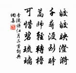 致政侍讀孫蔓叔輓辭二首原文_致政侍讀孫蔓叔輓辭二首的賞析_古詩文