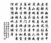 醉蓬萊(壽八窗叔)原文_醉蓬萊(壽八窗叔)的賞析_古詩文