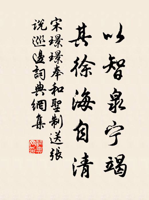 朝明夕暗已足嘆,況乃滿地成摧頹 詩詞名句