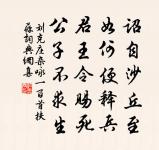 趙可詩詞全集_趙可古詩文大全