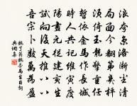 贈楚法曹叔度原文_贈楚法曹叔度的賞析_古詩文