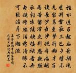 秋雨原文_秋雨的賞析_古詩文