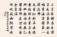 次韻記馬耳峰舊遊原文_次韻記馬耳峰舊遊的賞析_古詩文