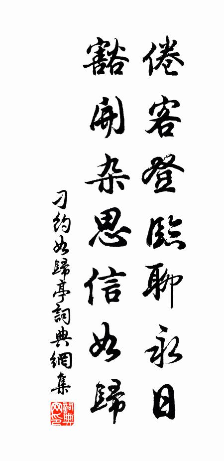 吳循州，賈循州，十五年前一轉頭 詩詞名句