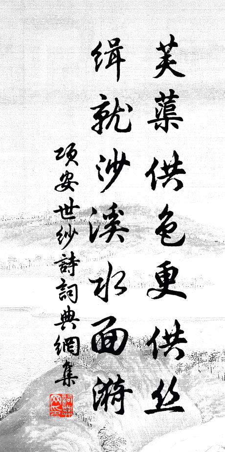 我已陽喑不語，君無借聽於聾 詩詞名句