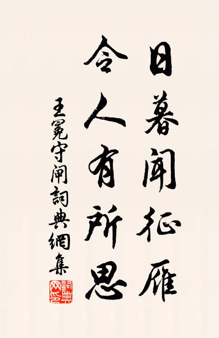 隱山夜來夢吃攧,築著腳指頭出血 詩詞名句