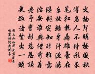 暮春喜雨詩原文_暮春喜雨詩的賞析_古詩文