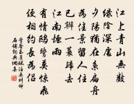 問世間，情是何物，直教生死相許？ 詩詞名句