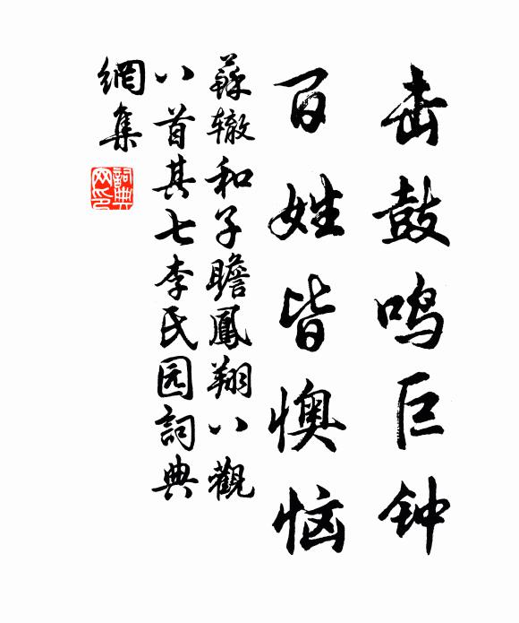 好在九華煙樹，秋浦沙鷗 詩詞名句