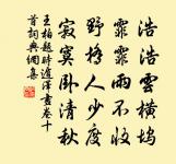 挽知臨安府兼浙西制置使曾公原文_挽知臨安府兼浙西制置使曾公的賞析_古詩文