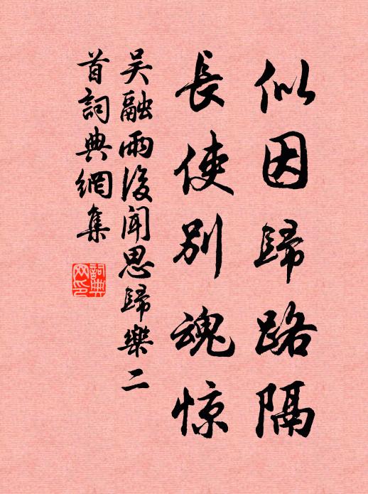 上陽光景好看書，非象之中有坦途 詩詞名句