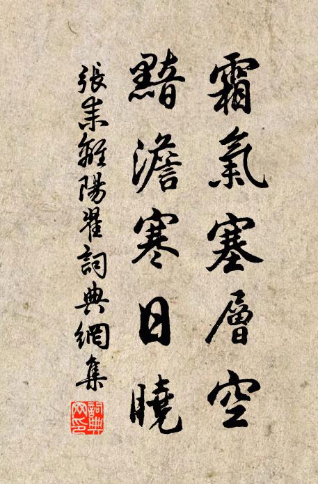 今我獨何者,照幾新詩明 詩詞名句