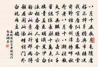 立春前三日雪明日猶未已時簡子進彥博昆仲示原文_立春前三日雪明日猶未已時簡子進彥博昆仲示的賞析_古詩文