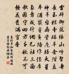 話不在多說,有理不在高聲! 詩詞名句