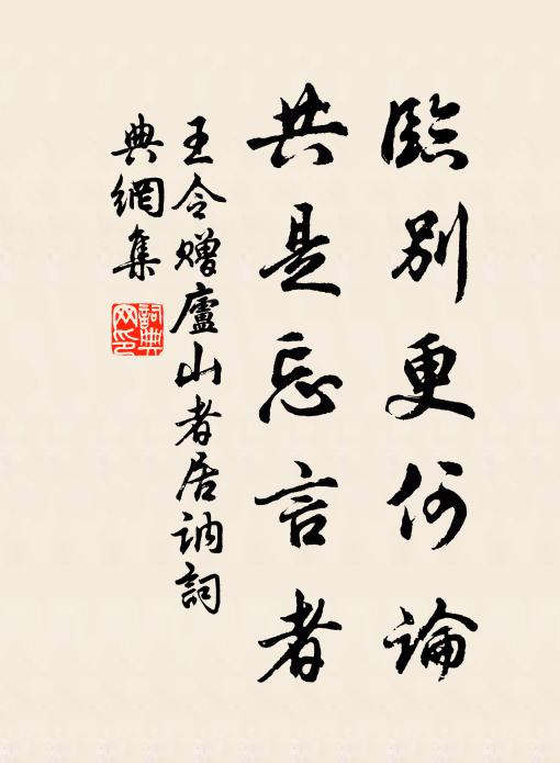 潤松秋色淨，落澗夜聲寒 詩詞名句