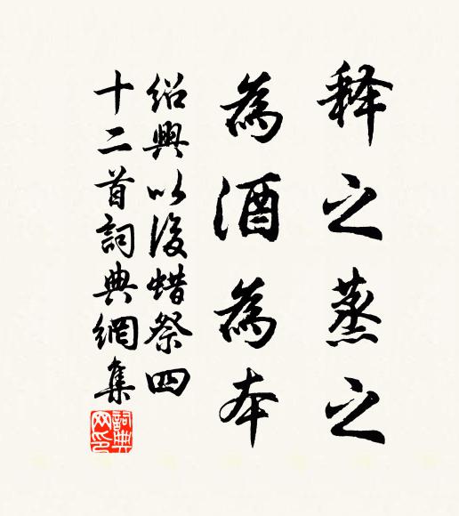 公子王孫意氣驕,不論相識也相邀 詩詞名句