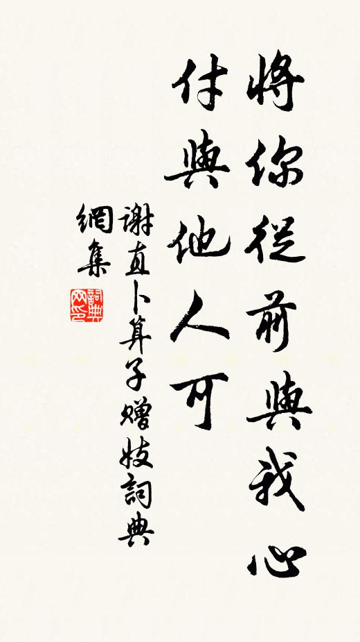 飢腸雷轉寒侵膚,中夜窮鬼常揶揄 詩詞名句